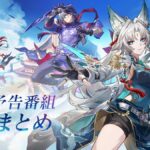 【悲報】これなら、新将軍は復刻までスルーでいいかもね…