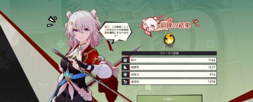 【質問】今からなのかのイベントやるんだけど、良い意味で言えば…