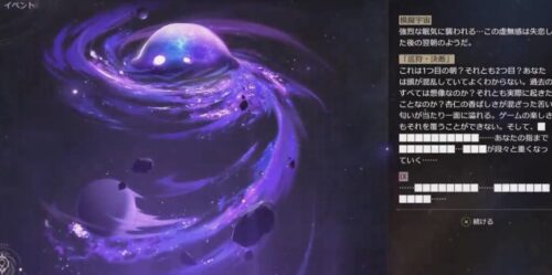 【指摘】もう会いたくないやつwwwwww