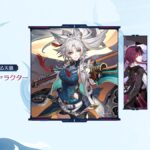 【ガチャ】欲しいキャラが来るまで石貯める?