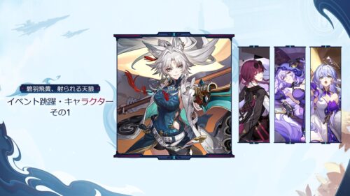 【ガチャ】欲しいキャラが来るまで石貯める？