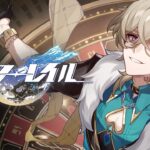 【ガチャ】アベ黄泉ガチャですり抜け多くね?