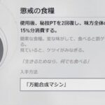 【話題】こんなパロディもあるんだ！！！！