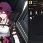 【話題】このキャラって元ナナシビト？