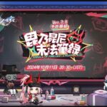【悲報】ルアンギャラガーいない…ランハ引くか?