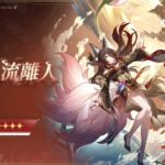 【ネタ】新停雲、名前なげぇよwwwwwwwwww