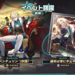 【悲報】アベチュリンって嫌いになる要素あった？