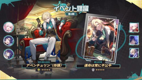 【悲報】アベチュリンって嫌いになる要素あった？