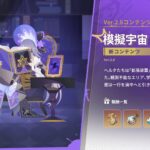 【ネタ】新ヘルタはやっぱり虚構適正だよね!?