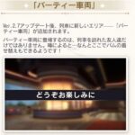 【朗報】この機能が楽しみすぎる!