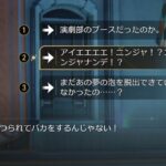 【画像】完全にニンジャスレイヤーで草wwwww