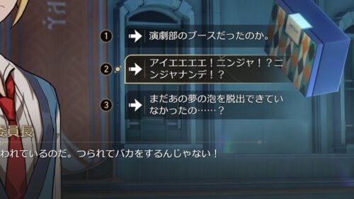 【画像】完全にニンジャスレイヤーで草wwwww