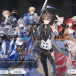 【ガチャ】このキャラがすり抜けるのは辛い