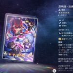 【画像】刃モチーフキタ━━━━(゚∀゚)━━━━!!