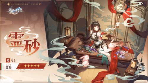 【悲報】霊砂は召喚パのパーツにも成り得る感じですか？