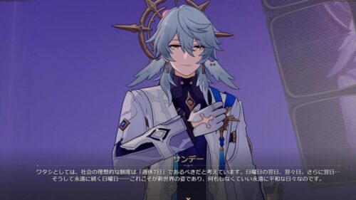 【ネタ】スタレのキャラの名前すごいよねwwwwww