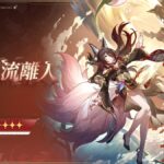 【ネタ】これ、新停雲の能力?
