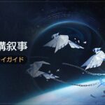 【ネタ】これから、3人とかペアとかのコンテンツが来ると予想www