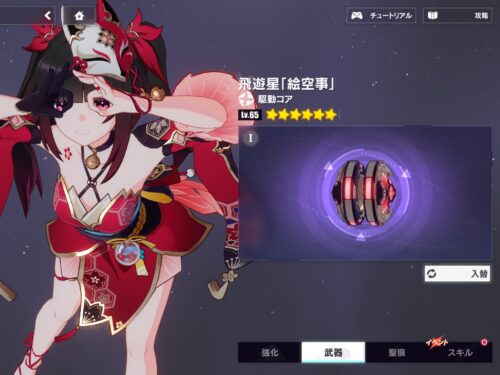 【悲報】完凸花火より強くしたせいで廃課金者の凸意欲とモチベが下がっちゃったｗｗｗ