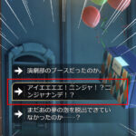 【驚愕】本国版からニンジャいたんだwwwwww