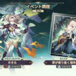 【質問】二凸ホタルだと停雲の模擬靱性の恩恵って結構ありますか？