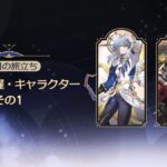 【ネタ】サンデーじゃなくも記憶星でも十分強そう？