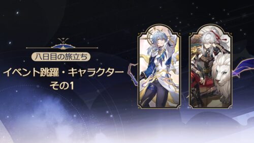 【ネタ】サンデーじゃなくも記憶星でも十分強そう？