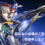 【ネタ】始めたばかりの新規は〇〇取れば良さそうwww
