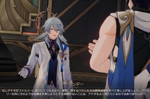 【期待】この伏線も明らかになるのかな？