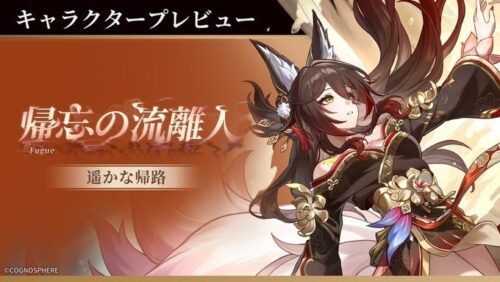 【質問】ぶっちゃけ、新停雲とマダムヘルタだと餠引くならどっちがいい？