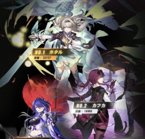 【質問】撃破は加護どころか次で急に供給が止まりそうじゃない？