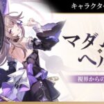 【質問】サンデーから始めた新規で2PT目が弱いから・・・