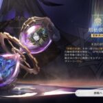 【朗報】今回の末日の幻影は結構簡単じゃなかった？