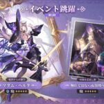 【朗報】マダムヘルタとサンデー使ってるけど結構強い気がするｗｗ